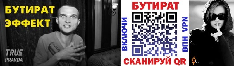 blacksprut ссылка  Ельня  Бутират жидкий экстази 