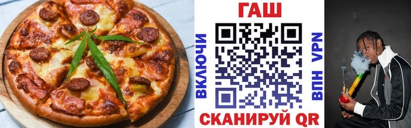 Еда ТГК марихуана  Ельня 