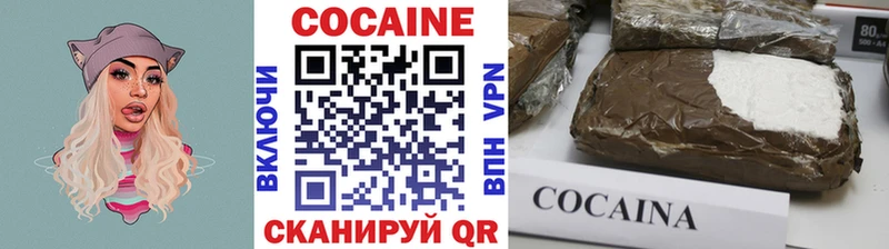 КОКАИН 98%  Ельня 