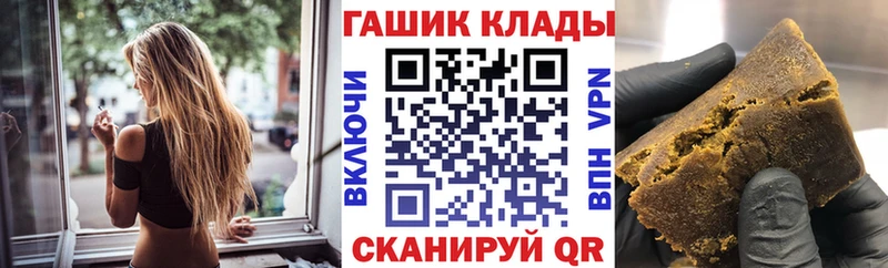 ГАШИШ Cannabis  Ельня 