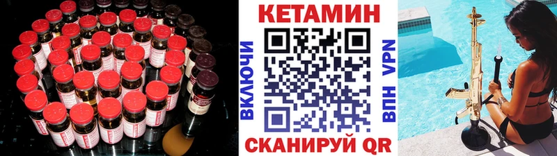 даркнет какой сайт  Ельня  Кетамин VHQ 