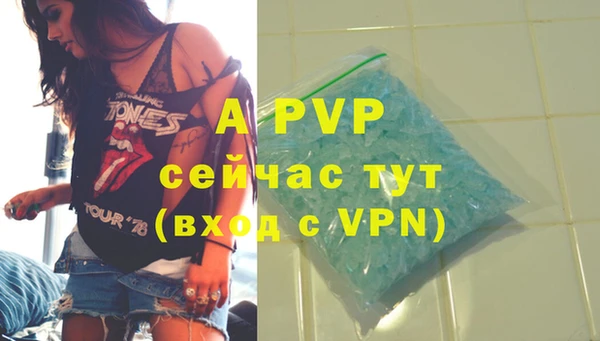 герыч Белоозёрский