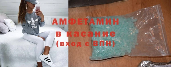 шишки Богородск