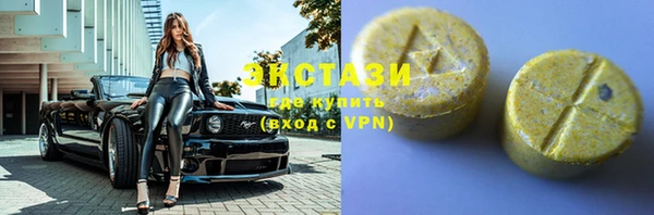 прущий лед Белокуриха