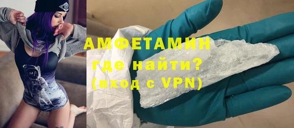 спайс Беломорск