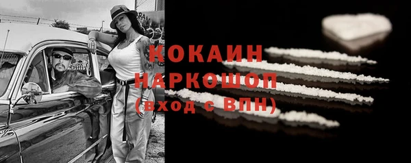 герыч Белоозёрский