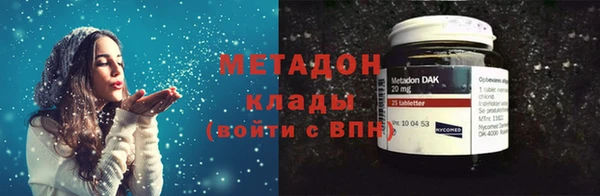 спайс Беломорск