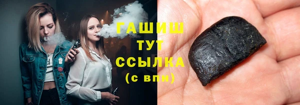 герыч Белоозёрский