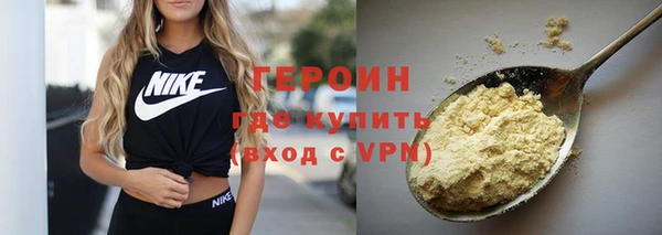 спайс Беломорск