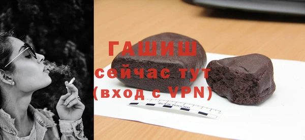 прущий лед Белокуриха