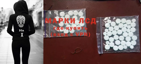 спайс Беломорск