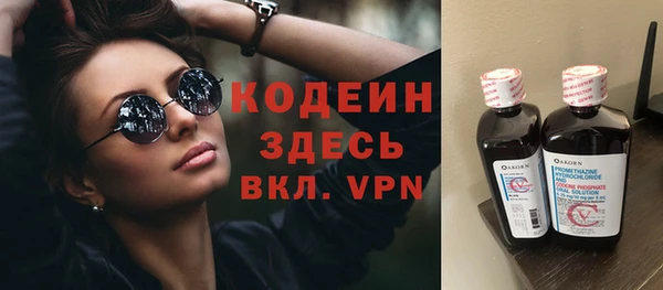 спайс Беломорск