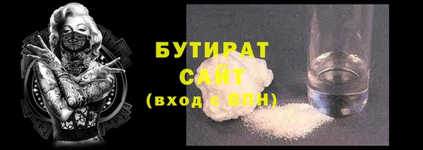 герыч Белоозёрский