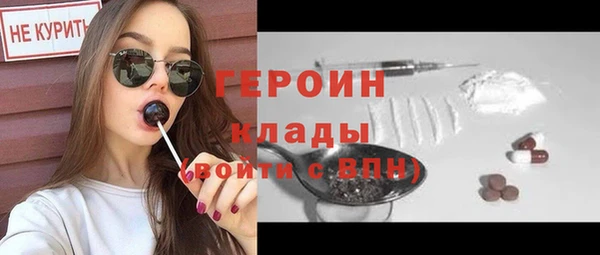 соль ск Богданович