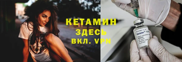 прущий лед Белокуриха