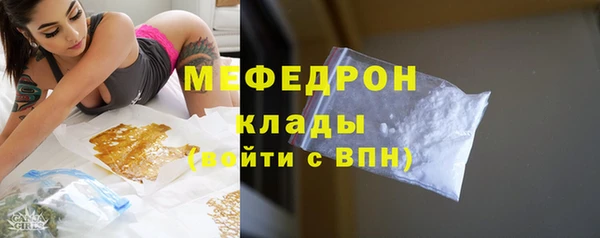 прущий лед Белокуриха