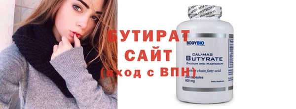 спайс Беломорск