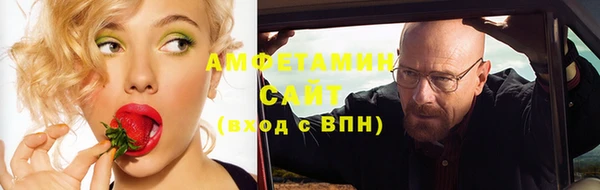 спайс Беломорск