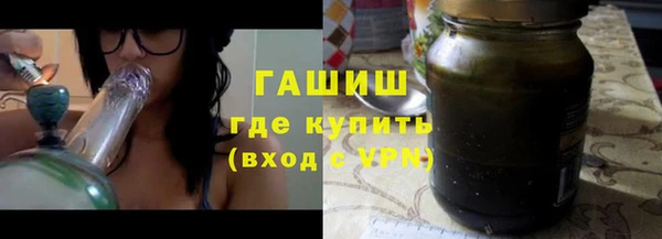 герыч Белоозёрский