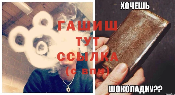 ешки Богородицк