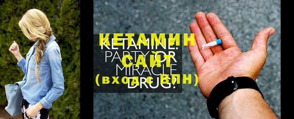 прущий лед Белокуриха