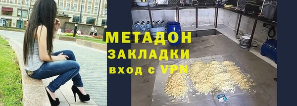 спайс Беломорск