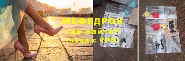 соль ск Богданович