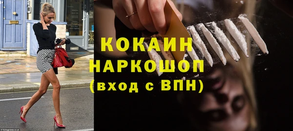 герыч Белоозёрский
