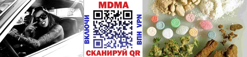 МДМА VHQ закладки Ельня