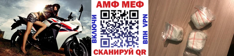 МЕТАМФЕТАМИН пудра  Ельня 